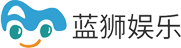 蓝狮娱乐游戏平台Logo