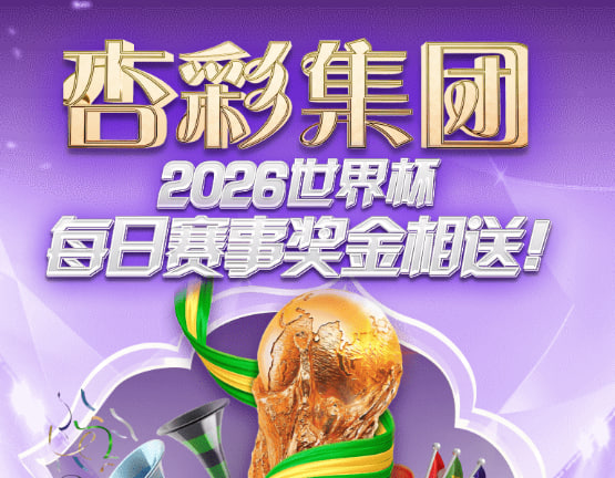 蓝狮娱乐游戏主视觉
